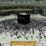 Tawaf Kabah Jemaah Umroh
