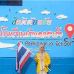 Generus Indonesia