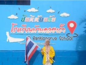Generus Indonesia